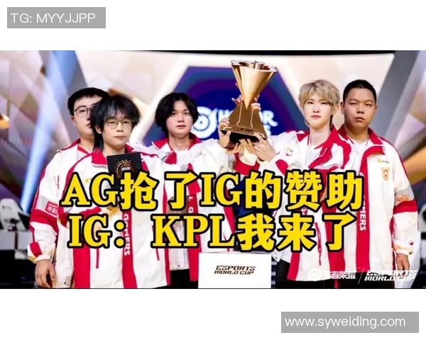 王者荣耀实力排行榜更新IG战队稳居第一名引发热议