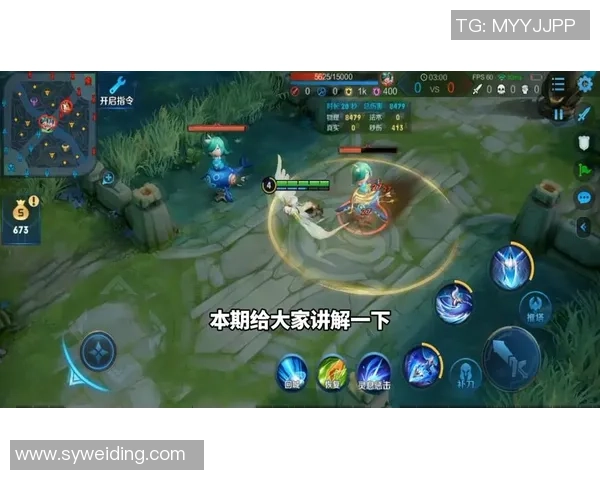 科学王者荣耀技术训练方法探究与实战应用技巧分享