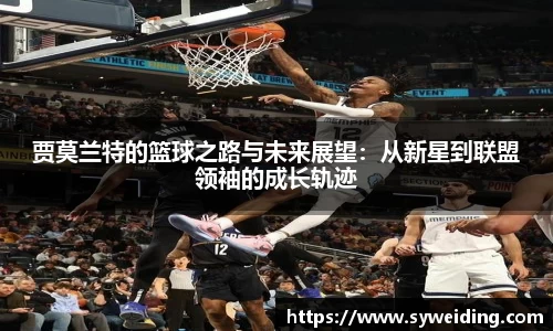 米兰app官网下载