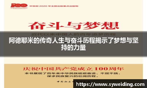 米兰app官网下载