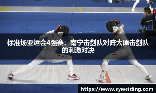 米兰app官网下载