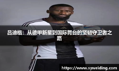米兰app官网下载