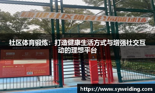 米兰app官网下载